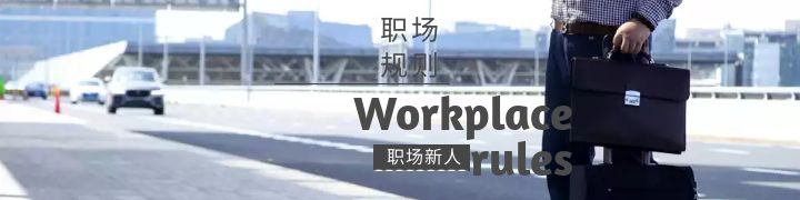 人力资源