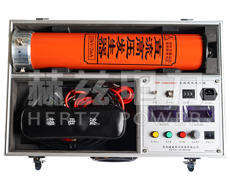 ZGF-120-2 直流高压发生器