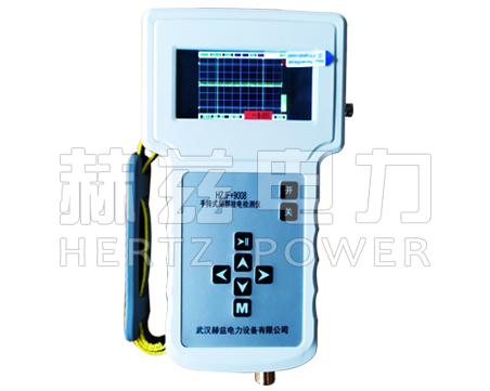 HZJF+9008 局部放电巡检仪