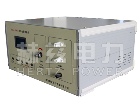 HZCJ-20KV 冲击电压试验仪