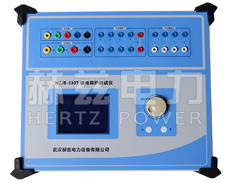 HZJB-330T 三相继电保护测试仪