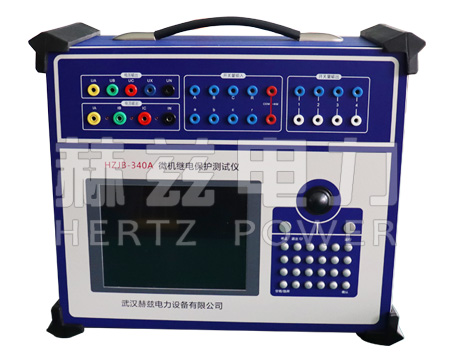 HZJB-340A 继电保护测试仪