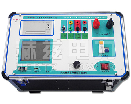 HZFA-III 互感器伏安特性测试仪