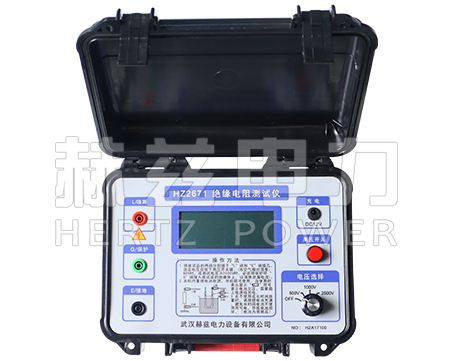 HZ2671 绝缘电阻测试仪(2500)