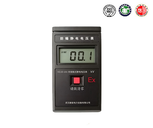 HZJD-101 非接触式静电电压表