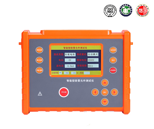 HZFL-9020 智能型防雷元件(SPD)测试仪