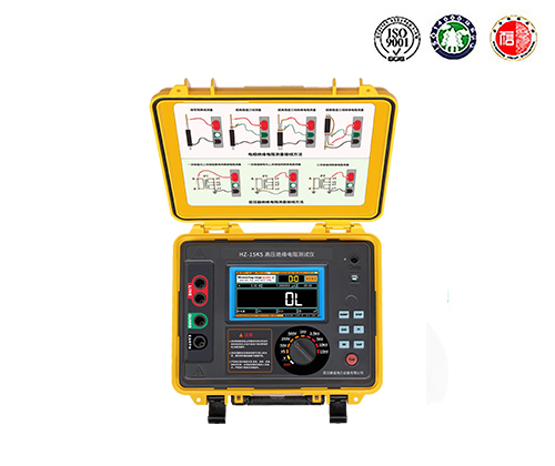 HZ-15KS 高压绝缘电阻测试仪